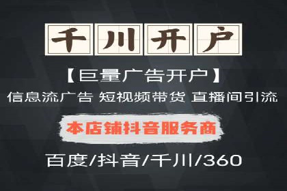 某行业360信息流广告投放效果对比分析