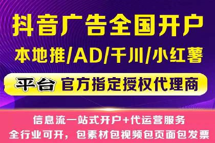 百度推广代理如何助力企业网络营销