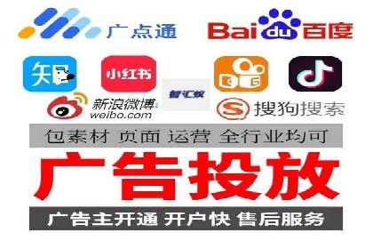 信息流开户流程详解：快速上手必备