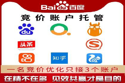 信息流内容运营案例